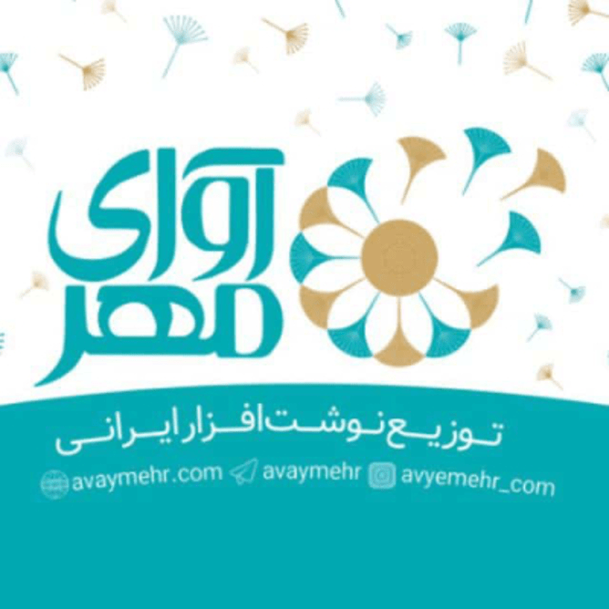 کانال تلگرام لوازم التحریر