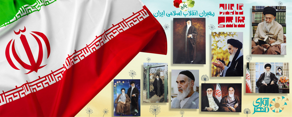شاسی طرح امام خمینی و رهبر شهید امام خامنه‌ای